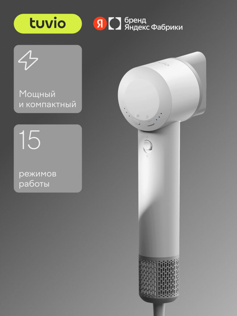 Фен для волос с BLDC мотором, Tuvio HD14EI01, белый, Tuvio