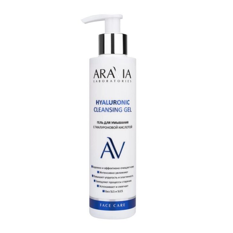 Aravia Гель для умывания с гиалуроновой кислотой Laboratories Hyaluronic Cleansing Gel 200мл, ARAVIA